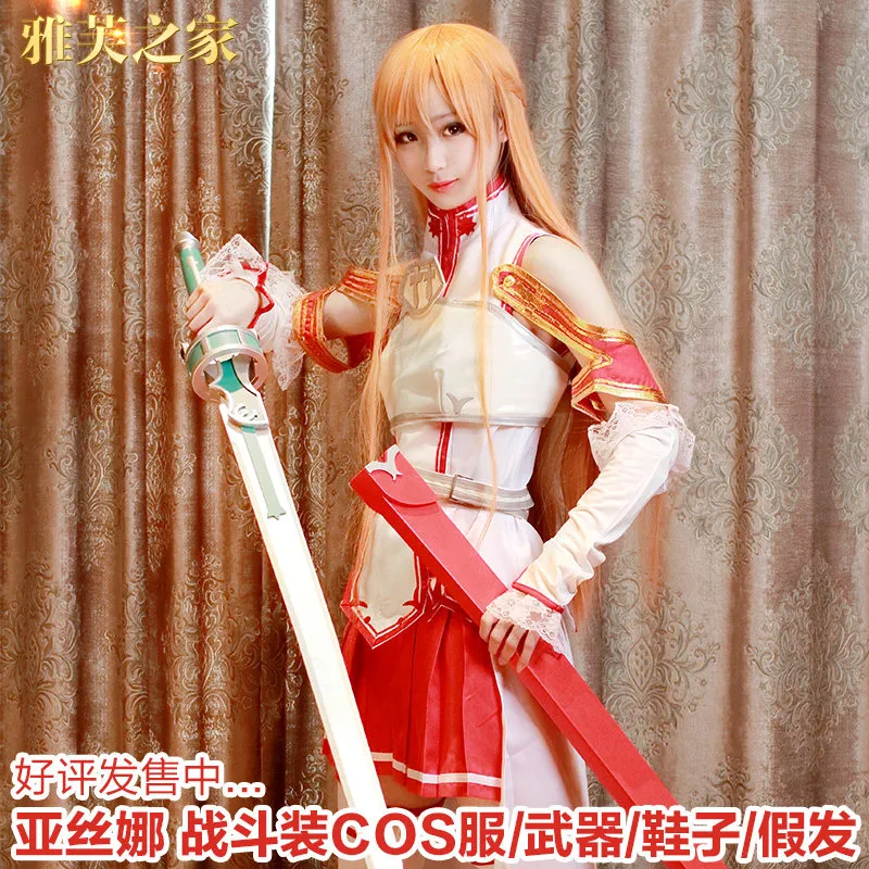 Asuna cos vêtements costume de combat ensemble complet d'armes épée art en ligne cosplay spot lumière clignotante