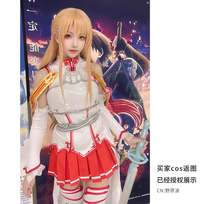 Asuna cos vêtements costume de combat ensemble complet d'armes épée art en ligne cosplay spot lumière clignotante